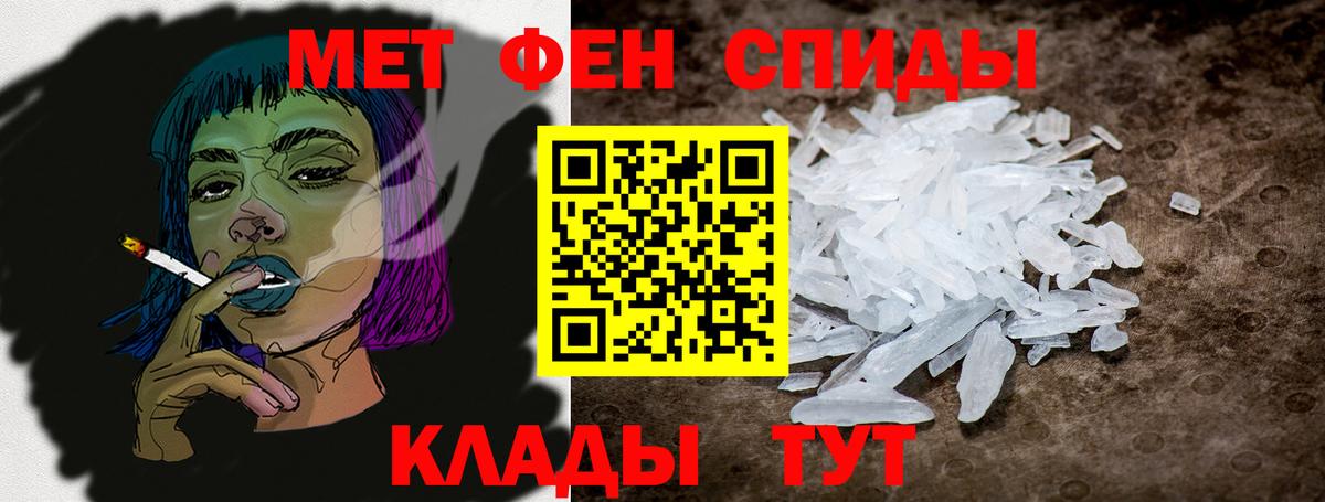 Amphetamine 97% Каменка