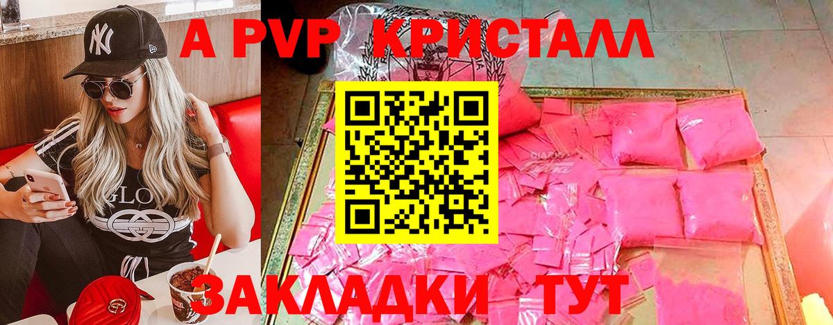 АМФЕТАМИН Каменка