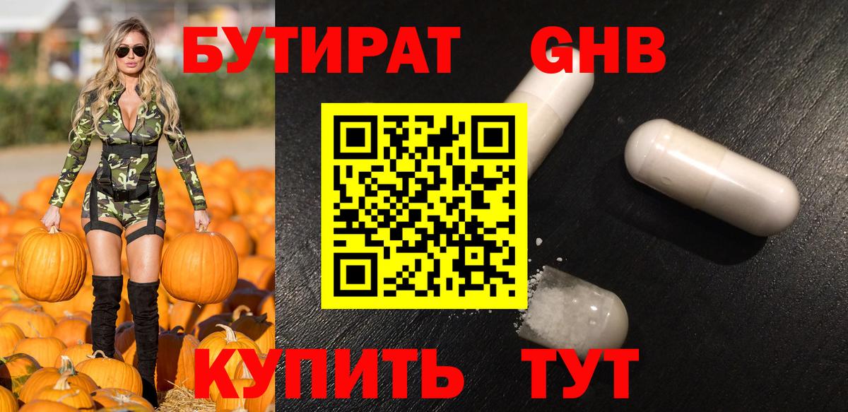Каннабис  Альфа ПВП СК   Каменка  МЕТАДОН  ГАШИШ  Вход с VPN  COCAIN  Меф МЯУ МЯУ кристаллы 