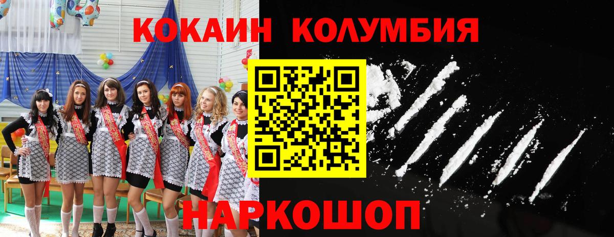 Cocaine VHQ Каменка