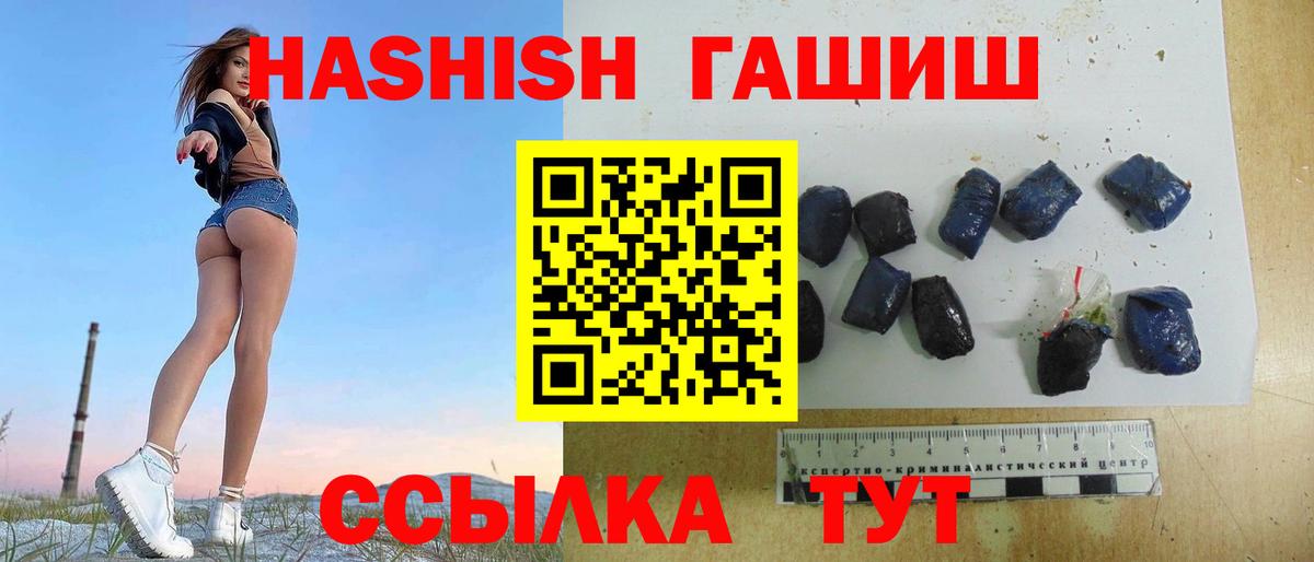 Каменка  ГАШ 40% ТГК  Вход с VPN 