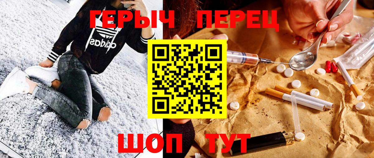 Каменка  ГЕРОИН Heroin  Вход с VPN 