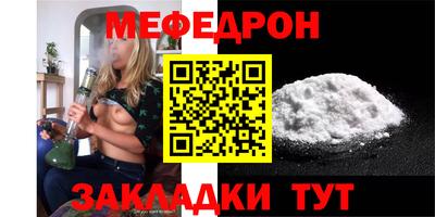 jwh Кумертау