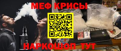 ешки Кунгур