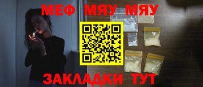 jwh Кумертау