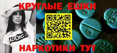 ГАЛЛЮЦИНОГЕННЫЕ ГРИБЫ Кулебаки