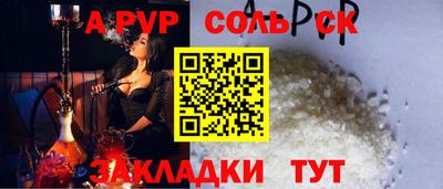 ешки Кунгур
