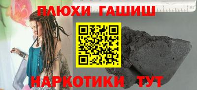 ГАЛЛЮЦИНОГЕННЫЕ ГРИБЫ Кулебаки