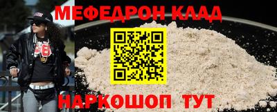 ешки Кунгур