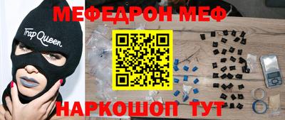 ешки Кунгур