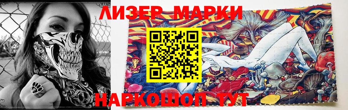 LSD-25 экстази кислота Каменка