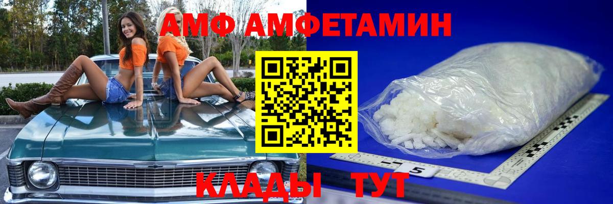 Первитин кристалл Каменка